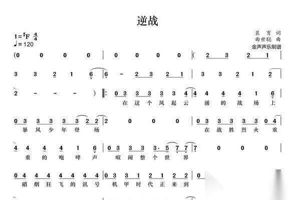 逆战默认c设置步骤是什么