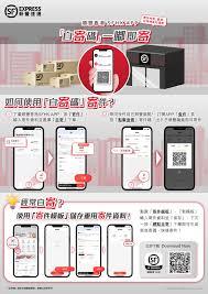 顺丰快递怎么在线查询入口