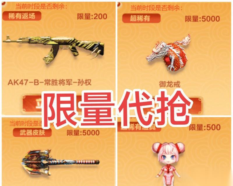 cf穿越火线超越激光的升级方法是什么 怎么提升激光武器性能