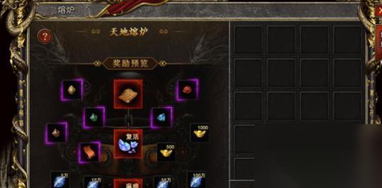 传奇霸主中匣子选择装备的技巧是什么