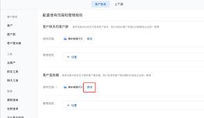 微信朋友圈内容发不了怎么办