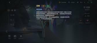 曙光英雄玄奘实战怎么