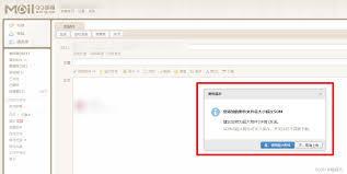 MusicBee怎么设置总是显示托盘图标