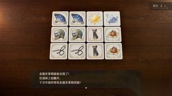 勇者斗恶龙7重制版 练级流程与挑战BOSS攻略 游玩经验推荐