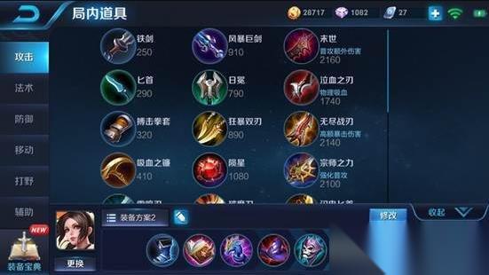 王者荣耀不知火舞怎么用好 不知火舞怎么玩