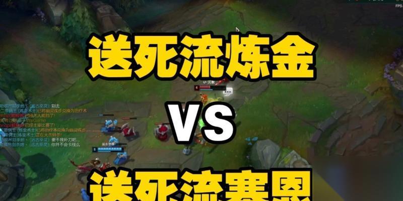 玩转 送死流塞恩 重磅教程揭秘