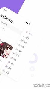 爱发电APP怎么下载历史作品