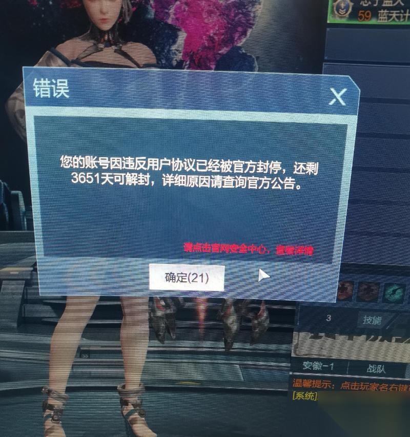 逆战更新失败启动不了怎么办