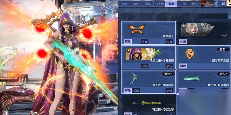逆战玉佩领取流程是什么