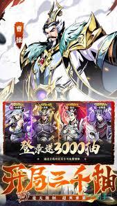 群英打三国平民怎么玩