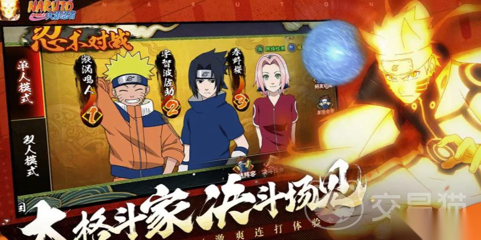 火影买号哪个平台好 火影买号平台下载链接分享