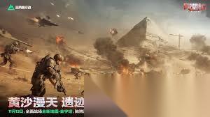 三角洲行动s7何时结束