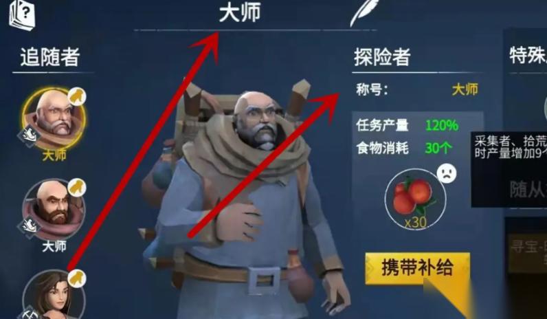 冰原守卫者秘银怎么获取