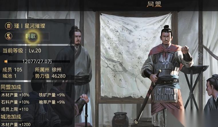 率土之滨贡献怎么玩