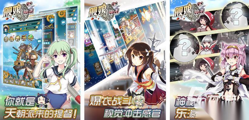 娘化游戏都有哪些 热门的娘化游戏盘点2026