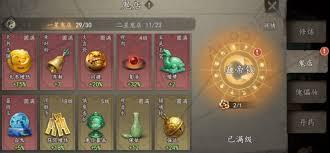 遗弃之地鬼店如何选择物品