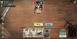 名将杀许褚专属试炼打法攻略