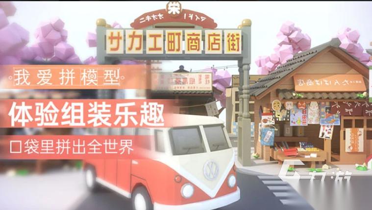 适合6岁小孩玩的游戏下载 2026热门的儿童游戏分享