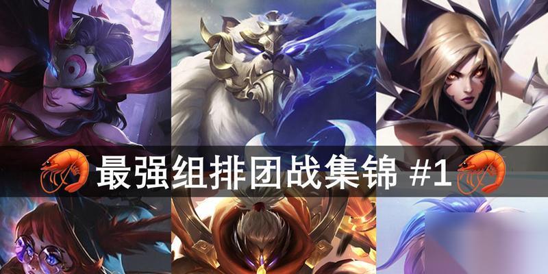 人群粉碎敌人最强阵容组合 游戏中怎么利用合理的阵容战胜敌人