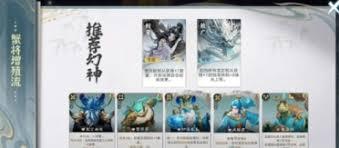 代号妖鬼梦貘电表流玩法攻略