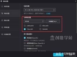 抖音电脑版系统配置要求是什么