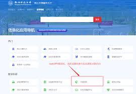 觅知网免登录官网入口在哪