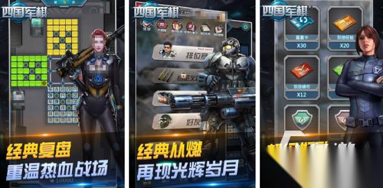 受欢迎的兵棋游戏有哪几个 2026火爆的兵棋手游推荐大全