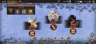 新三国志曹操传甘宁星符怎么搭配