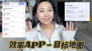 如何创建目标地图中的目标