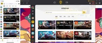 如何在WeGame加入组织