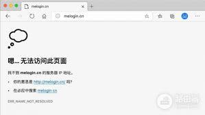 melogincn如何恢复出厂设置