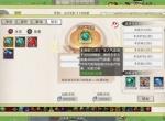 修仙家族模拟器2防御法宝选择推荐