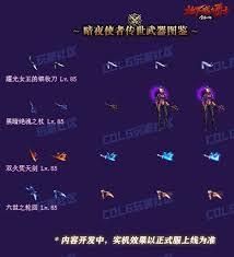 DNF2026召唤VP技能怎么选