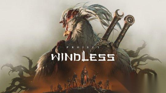 无风计划 主角竟是一只9英尺高的公鸡