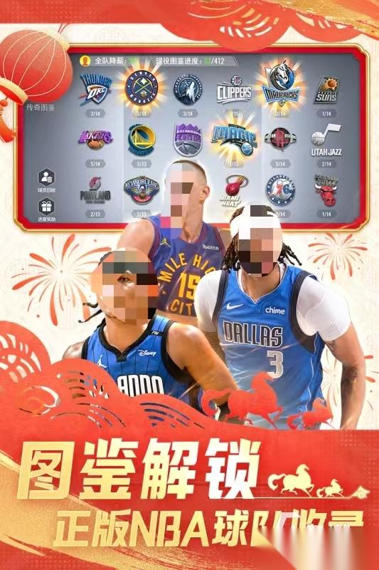 热门nba篮球游戏有哪些 2026nba篮球手游推荐