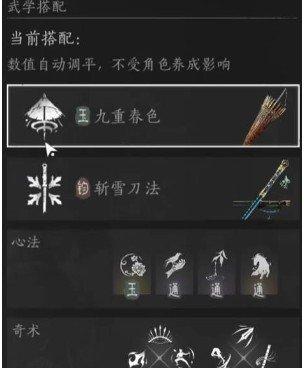 燕云十六声笃墨蝎怎么打 笃墨蝎打法教学