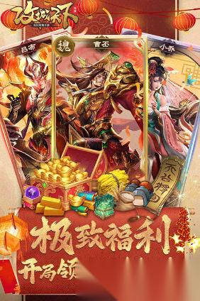 经典的三国攻城游戏盘点 2026流行的三国游戏分享