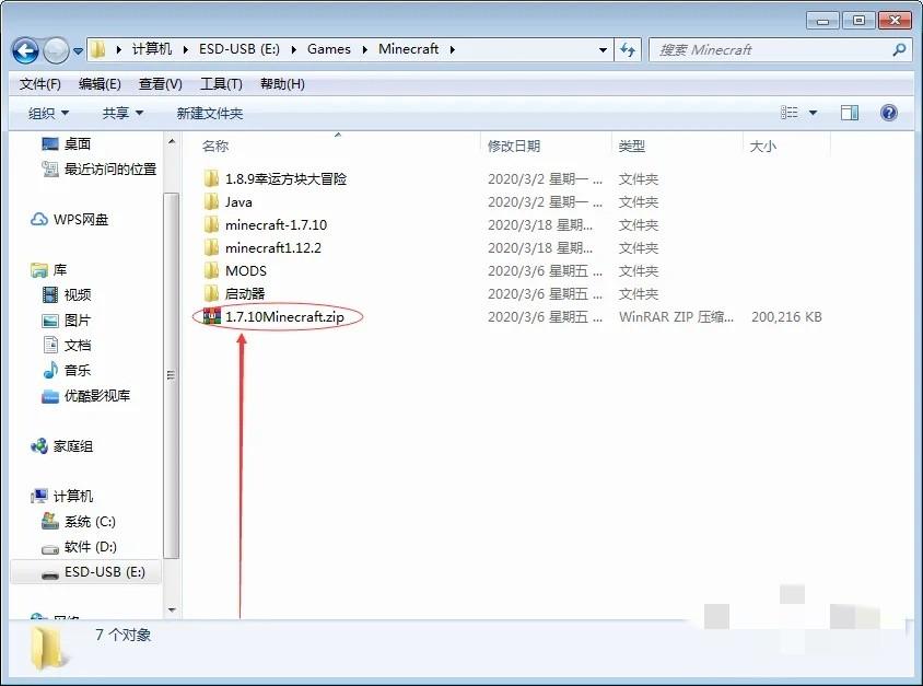 我的世界局域网怎么联机2026