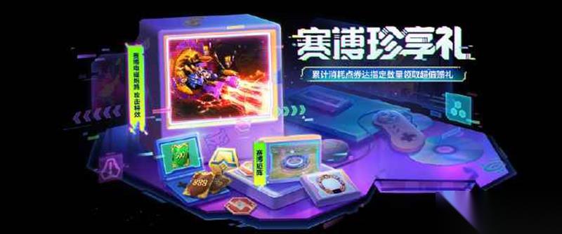 金铲铲S14英雄出装推荐 出装一图流汇总