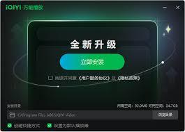 爱奇艺万能播放器怎么更换皮肤