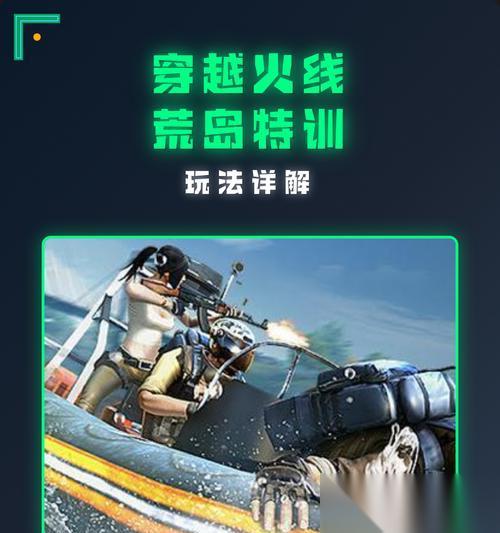 老版本穿越火线怎么玩 有什么技巧