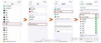 微信步数怎么开启