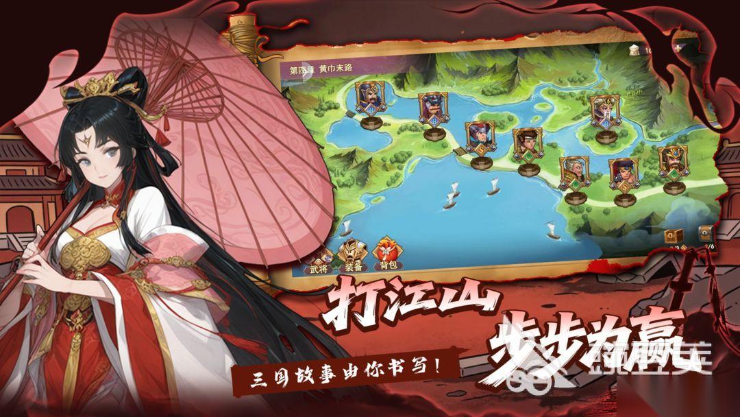 神奇三国手机游戏安卓版下载链接分享 神奇三国手机游戏安卓版在哪里下载
