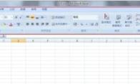 office2007怎么关闭功能区