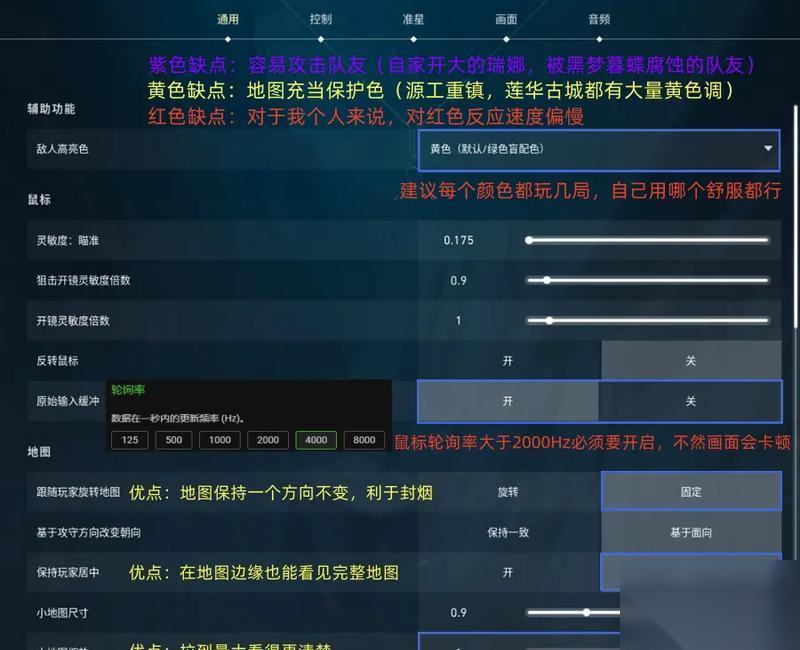 逆战游侠时限设置方法是什么 有何技巧