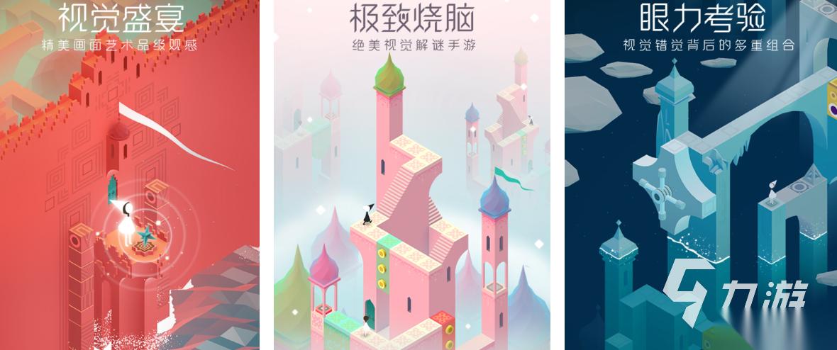 受欢迎的儿童益智小游戏有哪些 益智的儿童游戏推荐2026