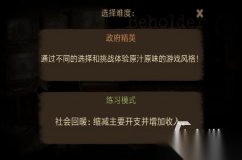 2026免费的第二人称视角游戏大全 人气高的第二人称视角游戏排行榜