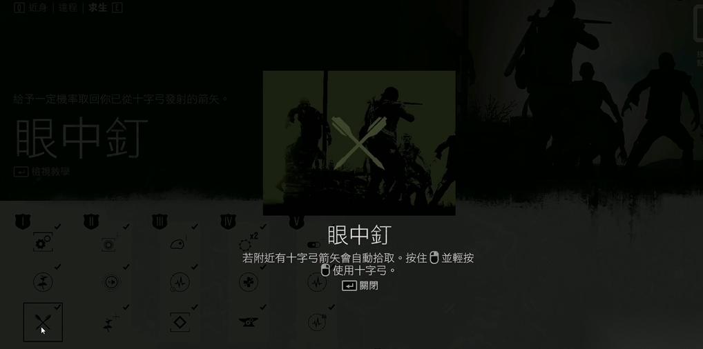 往日不再怎么修复武器装备