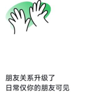 抖音朋友和互关朋友区别 抖音朋友怎么备注人名