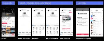 抖音企业号如何实现员工直播